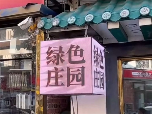 video7