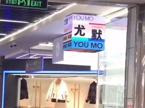video8